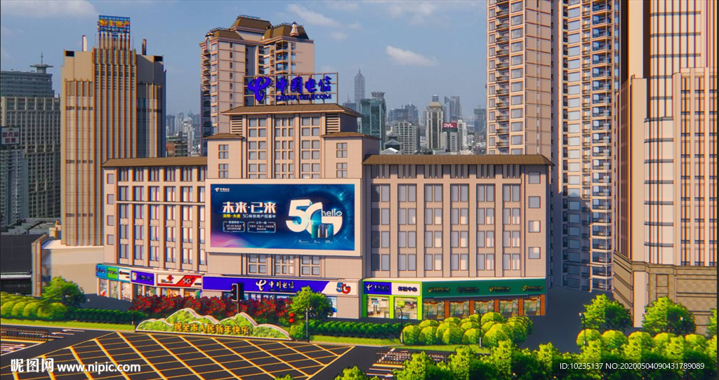 貴陽(yáng)電信大樓效果圖
