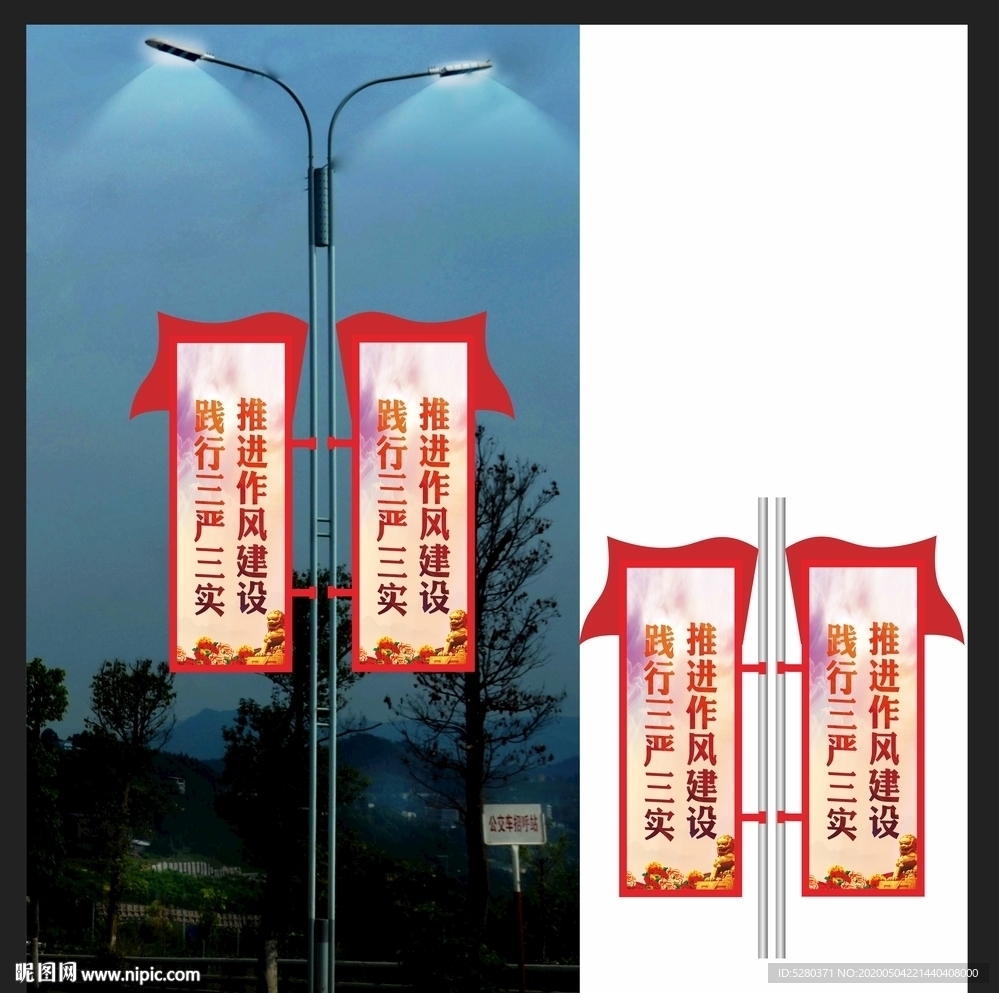 燈桿造型