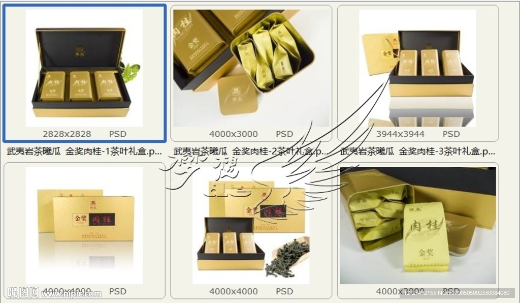 武夷巖茶曦瓜 金獎肉桂