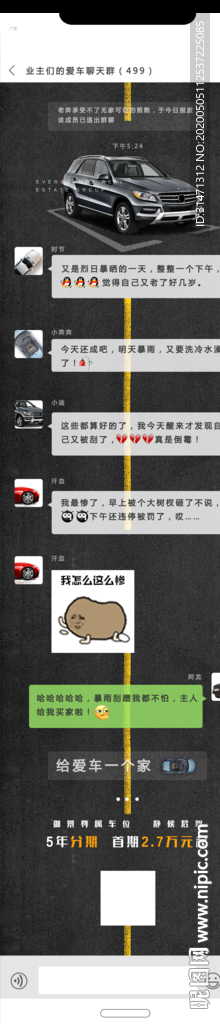 地產 車位