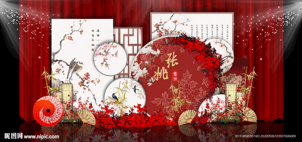 红色红金主题婚礼设计背景