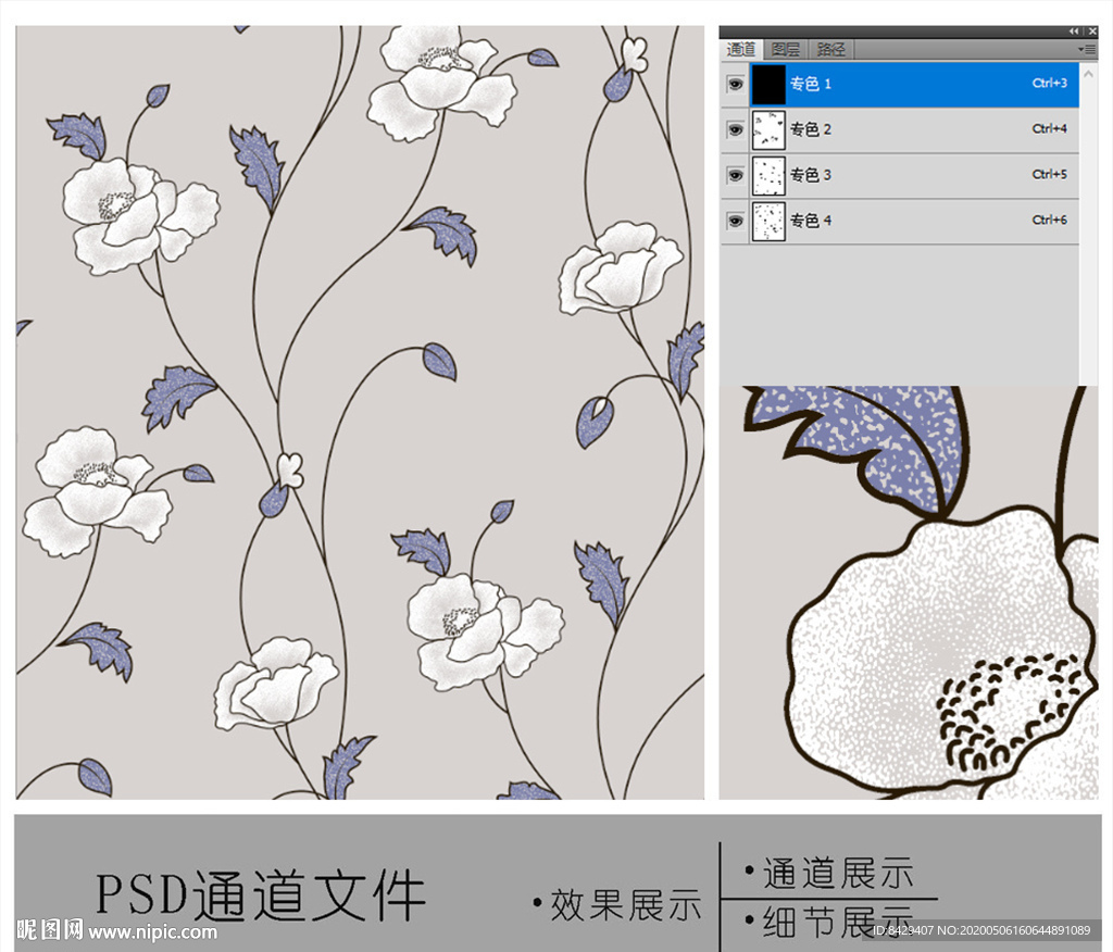 花卉花紋通道圖片