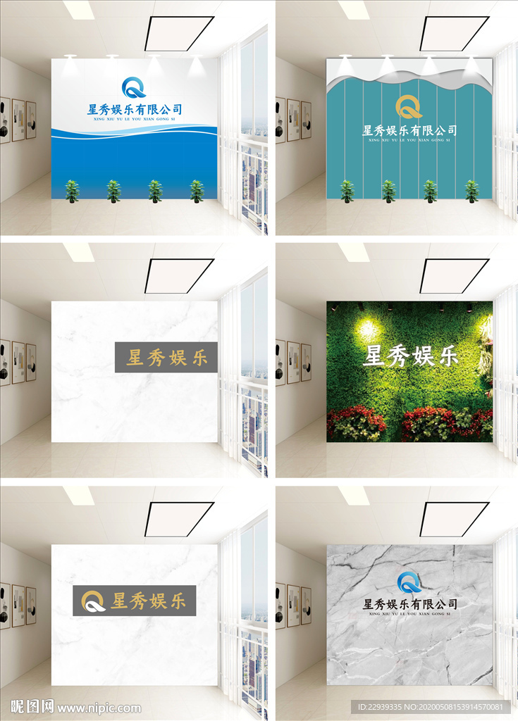 前臺背景墻設計