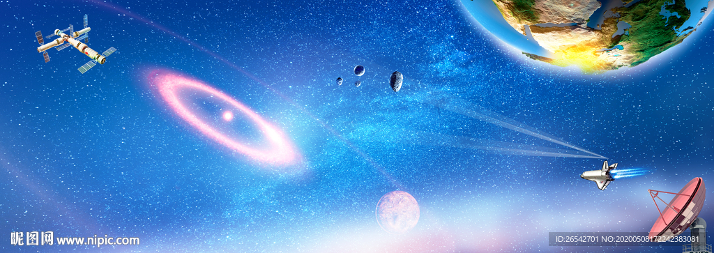 星空