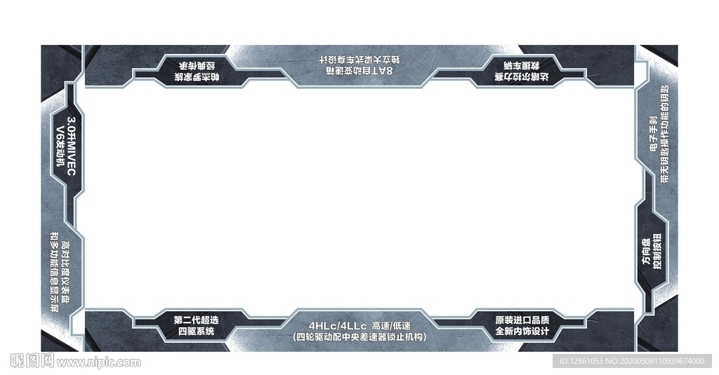 汽車地貼
