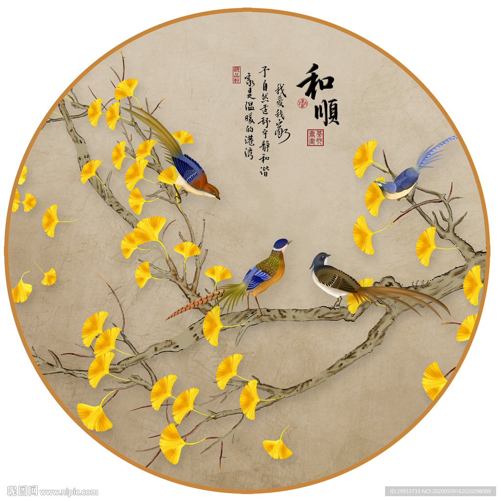 中式手绘银杏花鸟圆形装饰画
