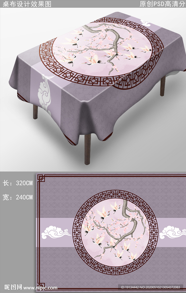 花开富贵新中式桌布中国风布艺