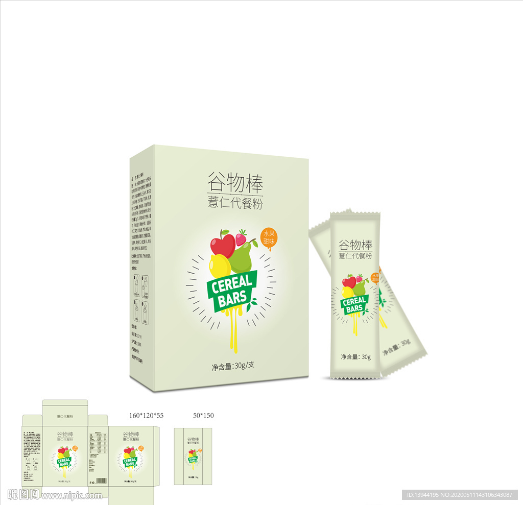 薏仁水果代餐粉 減肥代餐粉