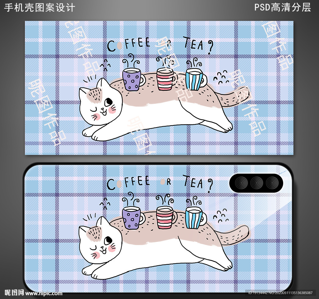 可愛卡通貓手機(jī)殼圖案