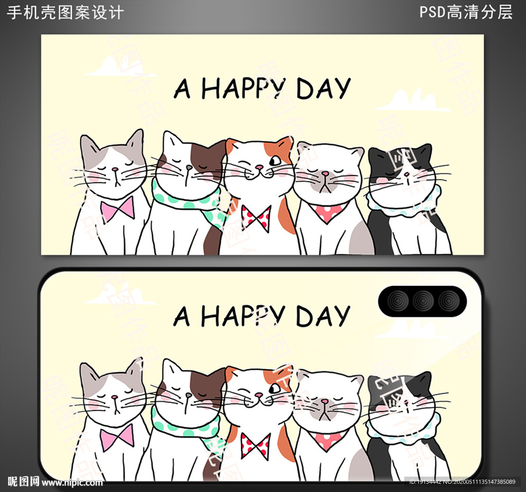 可愛卡通貓手機殼圖案