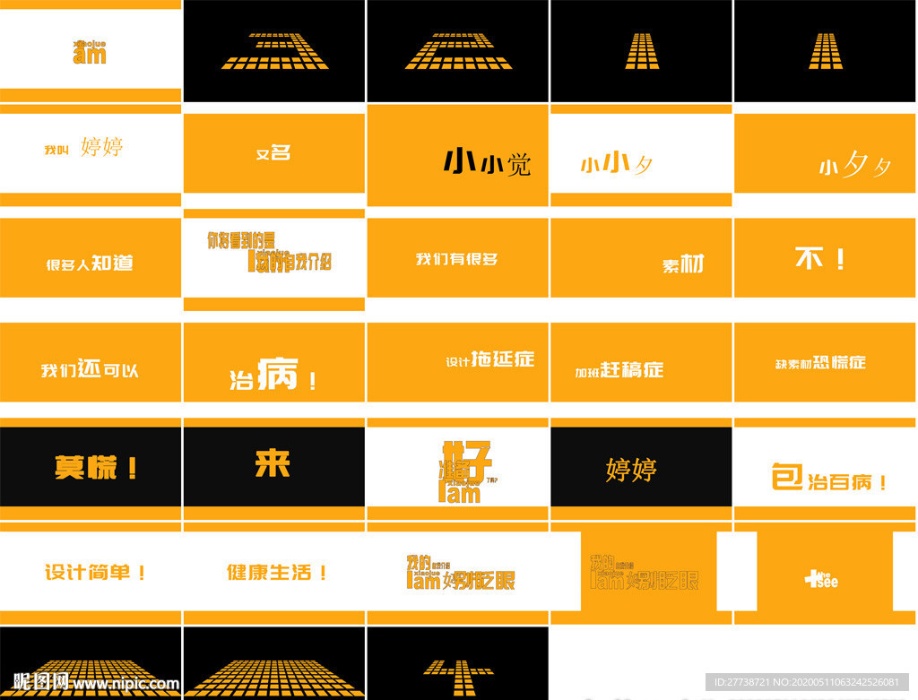 炫酷快閃宣傳廣告動感PPT