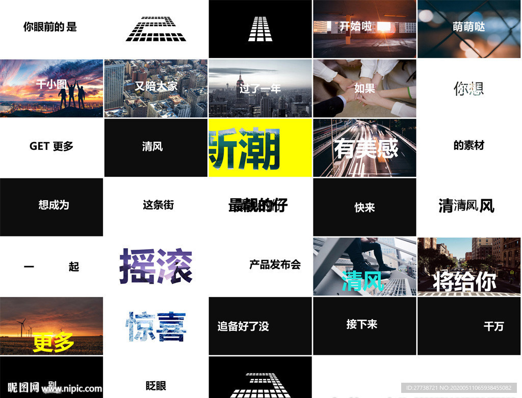 策劃傳播演講新品發布PPT