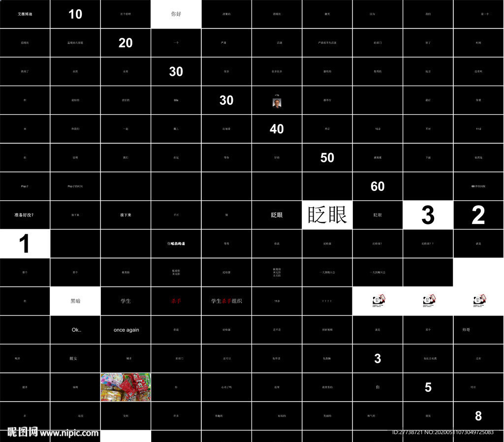 視頻動畫效果PPT圖文整套模板