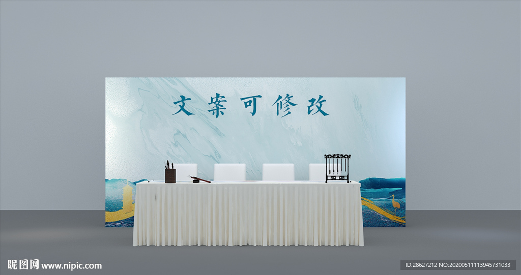 中式簽到處