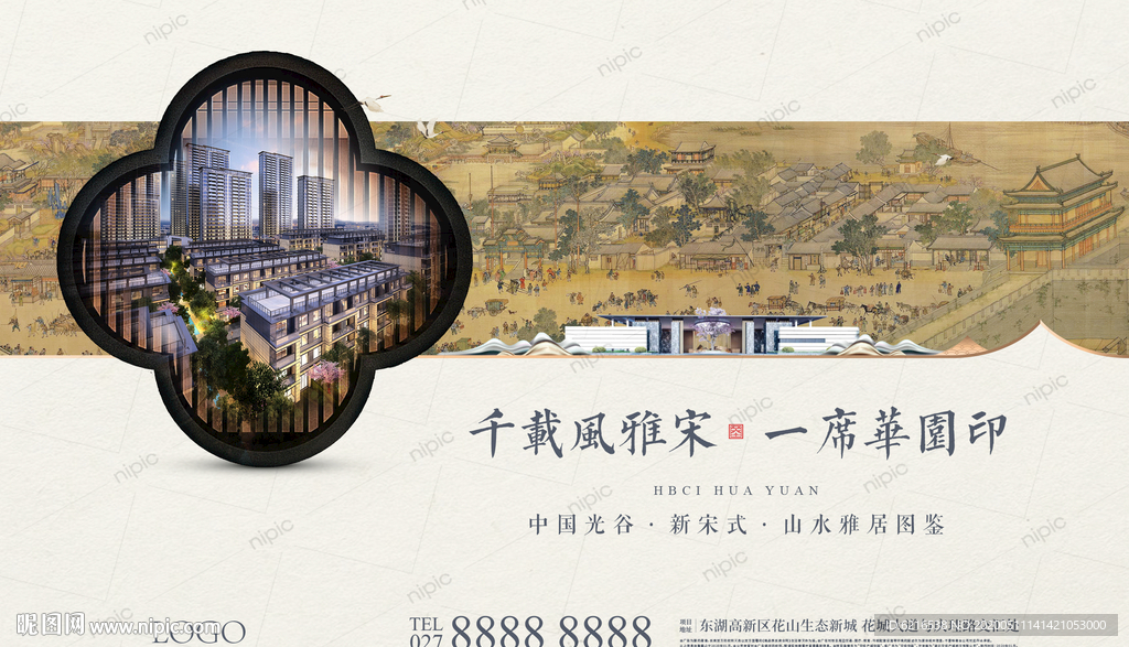 國(guó)風(fēng)至此 再造級(jí) 清明上河圖