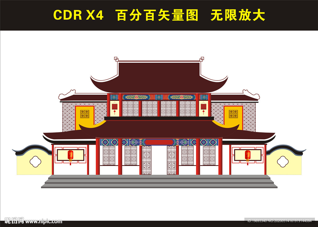 古建筑