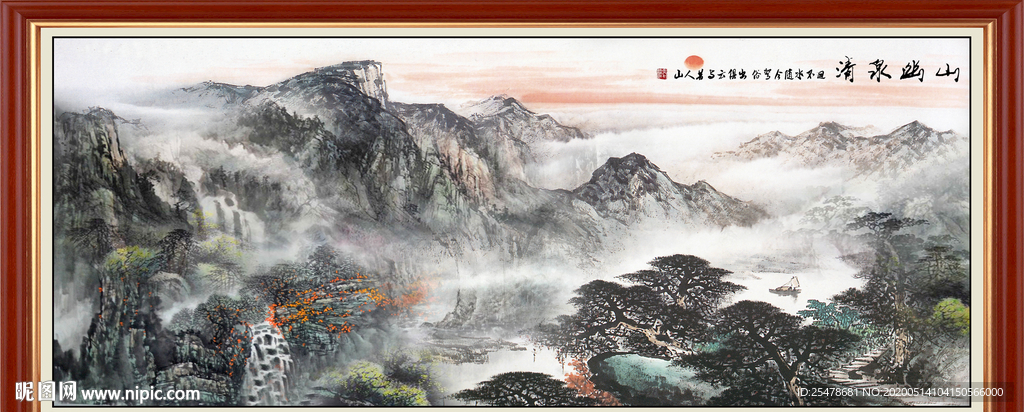 山水畫
