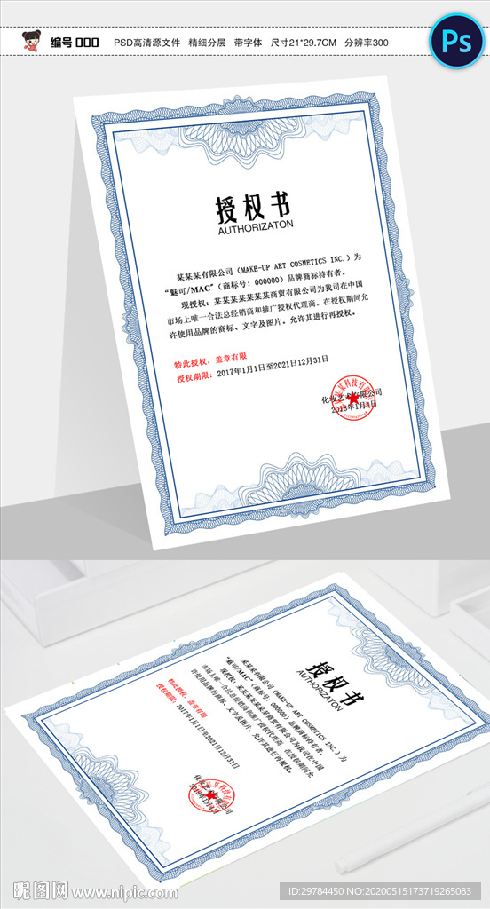 榮譽(yù)證書(shū)