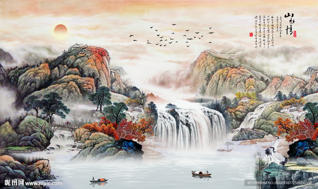 水墨山水背景墻