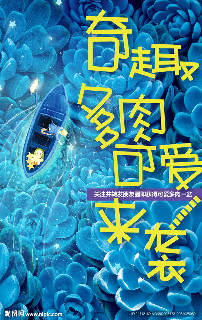 周末活動