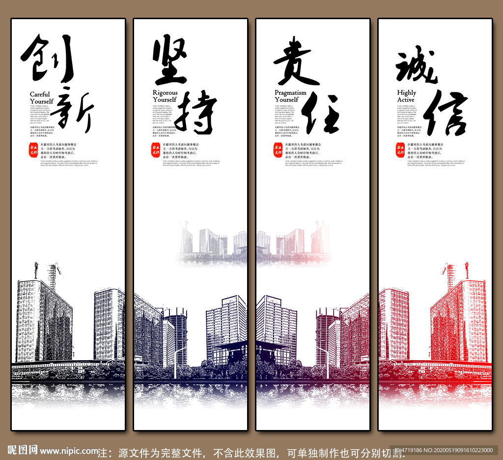 企業文化