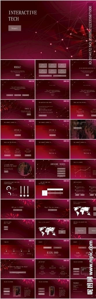 紅色多邊形線條ppt