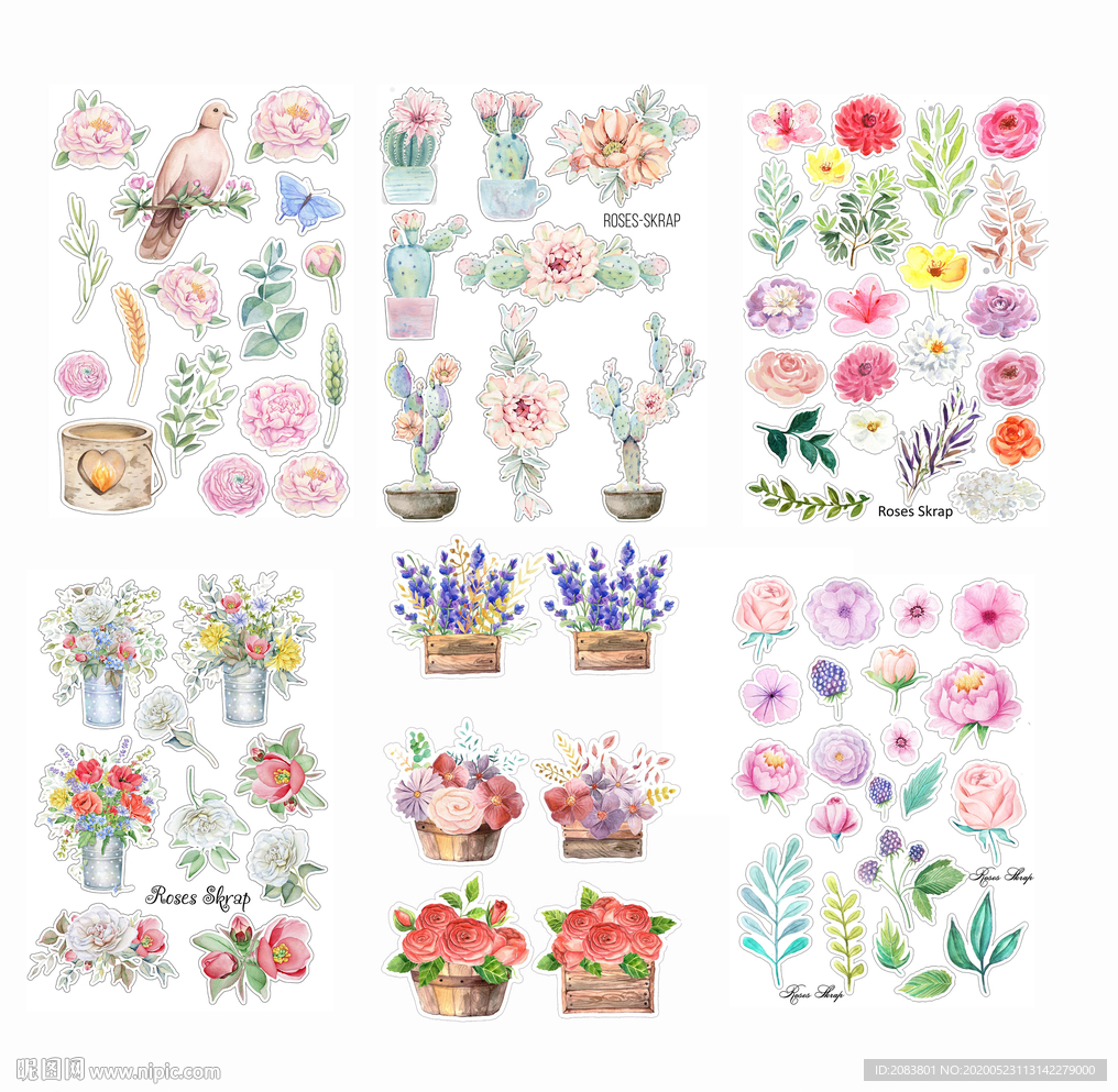 花叢