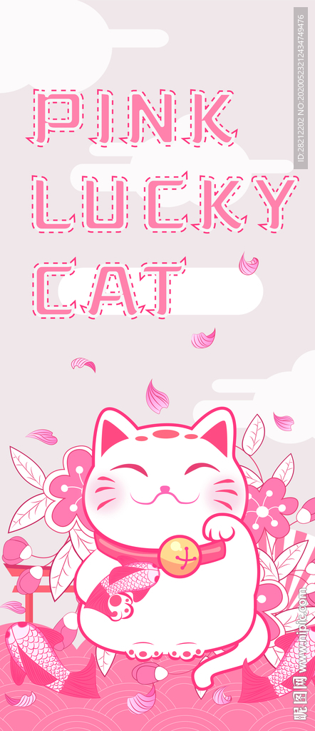 粉红色幸运猫手机主题海报