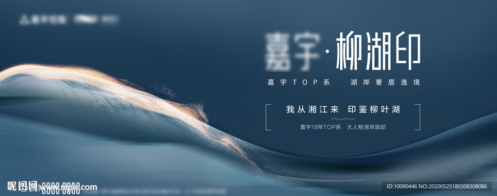 戶外廣告