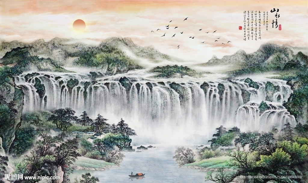 水墨瀑布山水背景墻