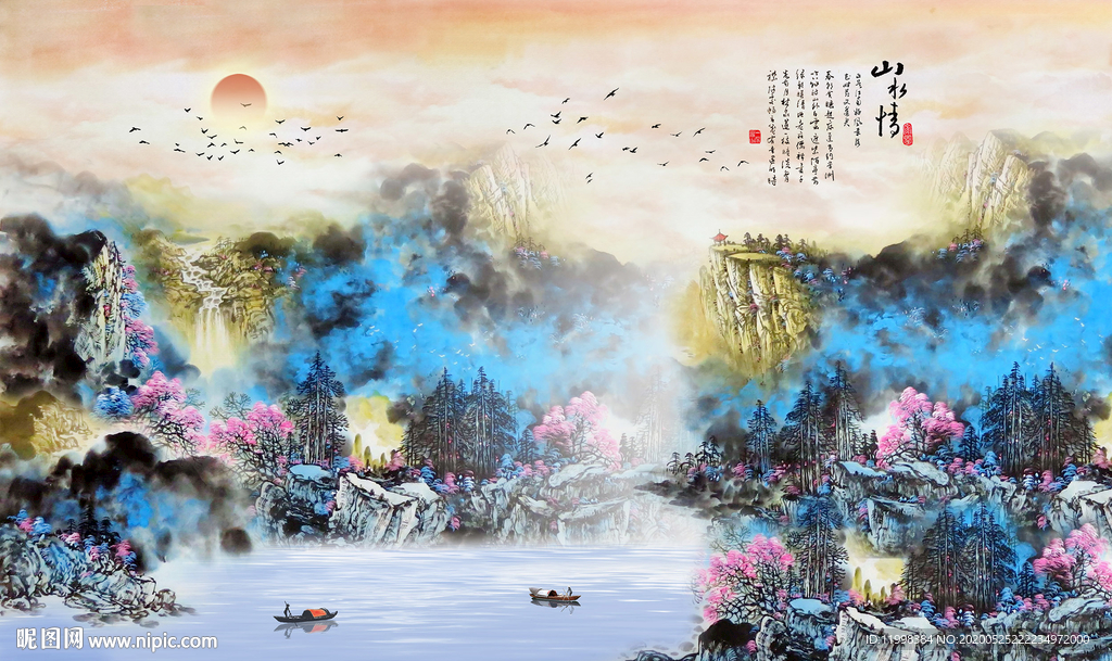新中式抽象山水