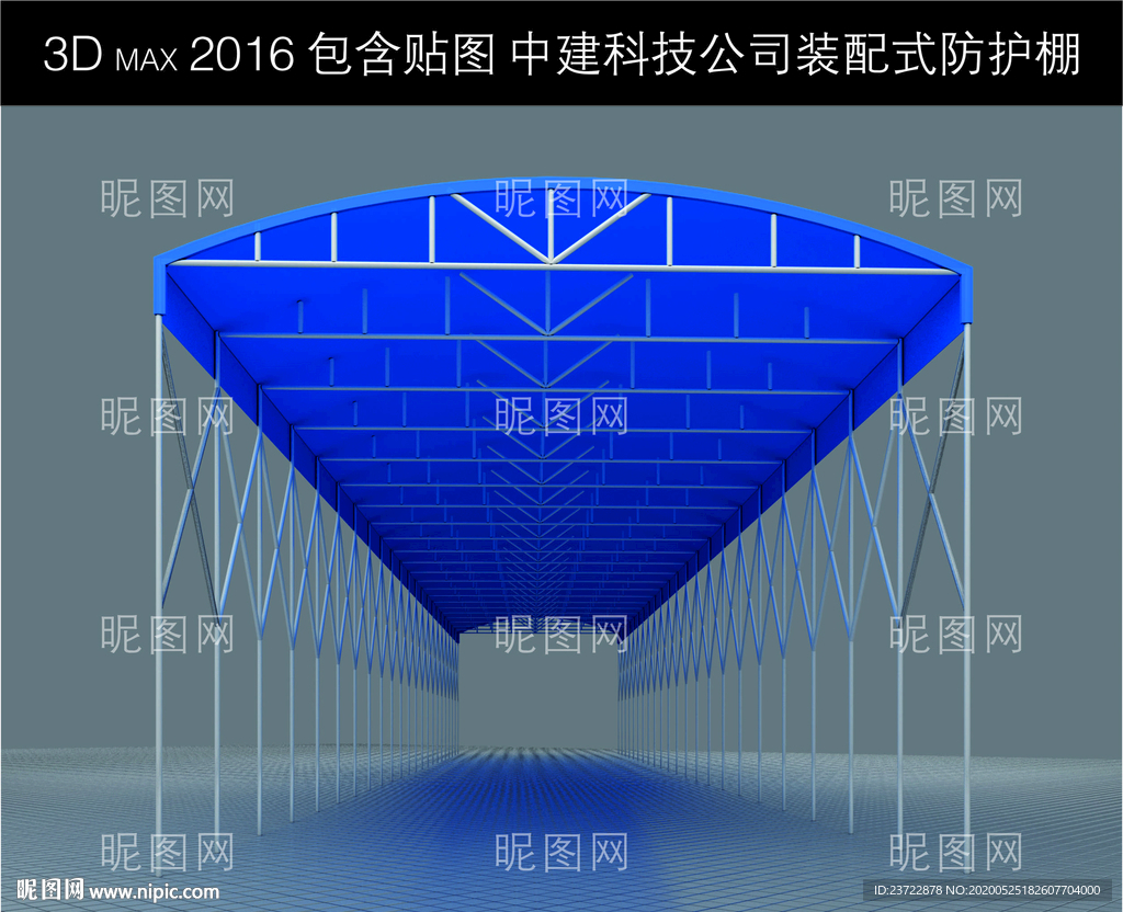 遮陽棚 工地室外移動(dòng)棚子
