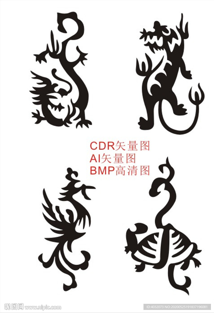 中式神话远古四大神兽雕刻图