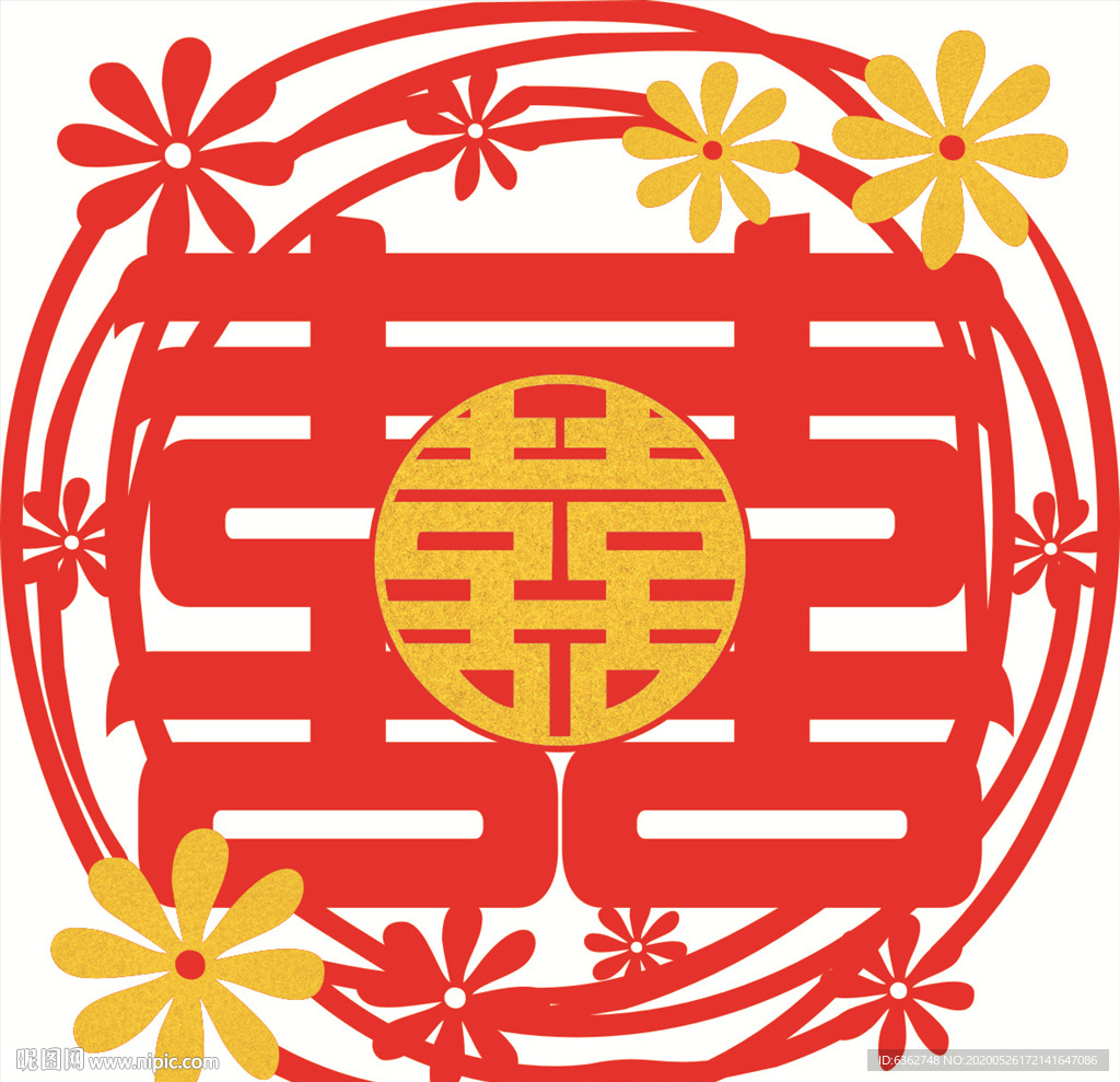 喜字