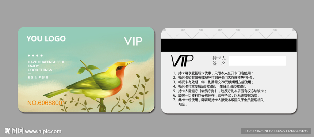 小鳥VIP卡