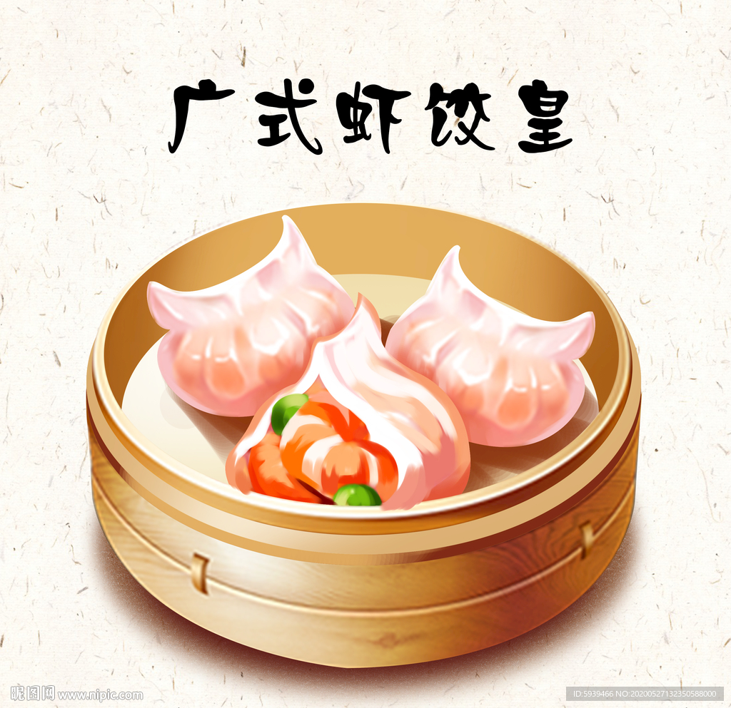 虾饺插画
