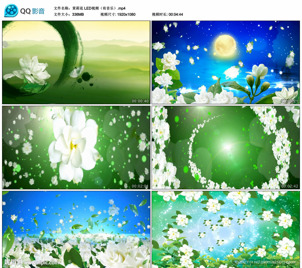 茉莉花 民族舞蹈舞臺背景視頻