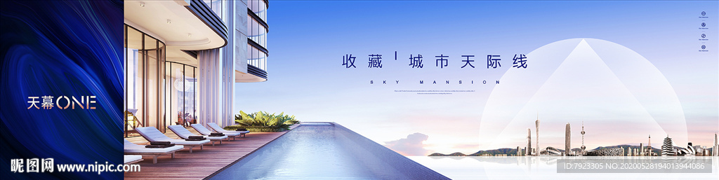 素雅江景大平層主畫面