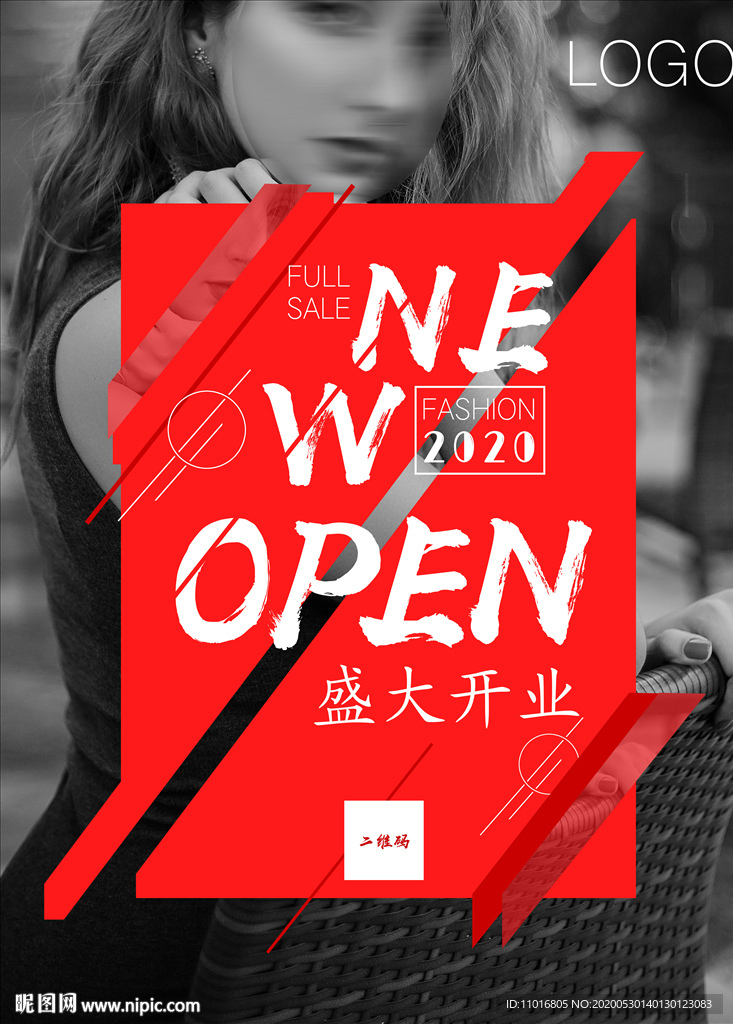 盛大開業(yè)open 時尚 new