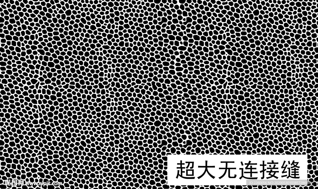 石紋 鵝卵石紋  紋 底紋