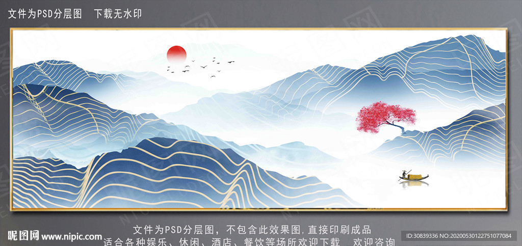 中式意境线条山水装饰画
