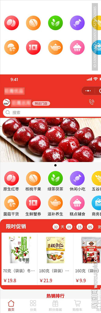 xd水果蔬菜环保icon图标