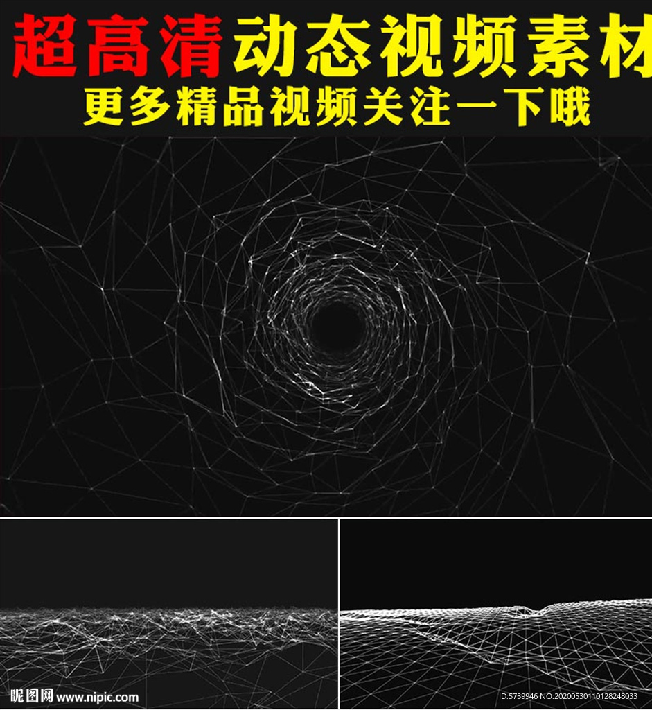 炫酷黑白粒子線條動畫舞臺視頻