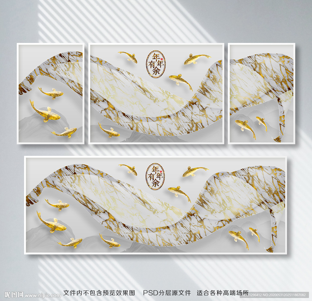 新中式裝飾畫