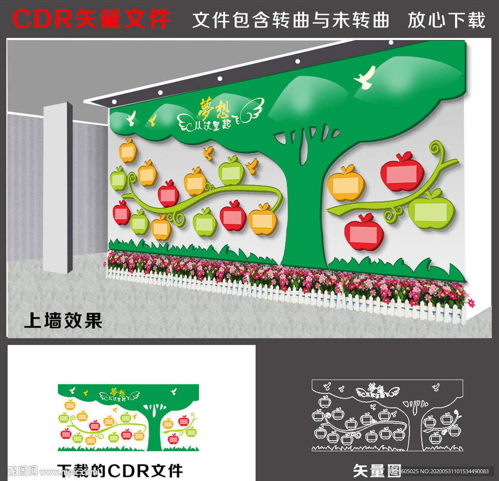 照片墻