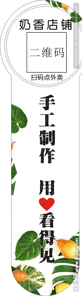標(biāo)簽