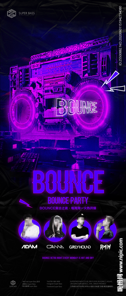 bounce 音乐