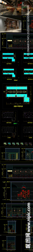 酸菜鱼餐厅CAD施工图 效果图
