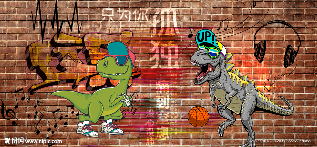 嘻哈摇滚恐龙装饰画背景墙