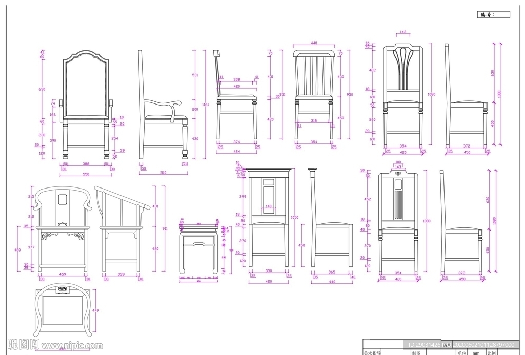 CAD尺寸图 海派 老家具